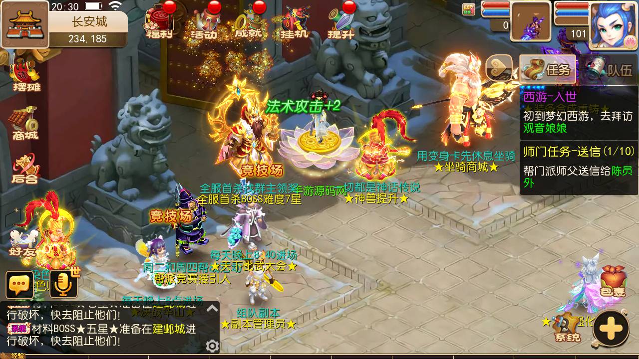 图片[22]-【MH回合之海蓝西游独家端】站长推荐超Q萌3D回合动作剧情手游-2023年6月11日最新打包linux源码详细架设教程-多功能GM网页后台-附带完整全套源码-安卓苹果IOS双端版本！-朝晞小屋