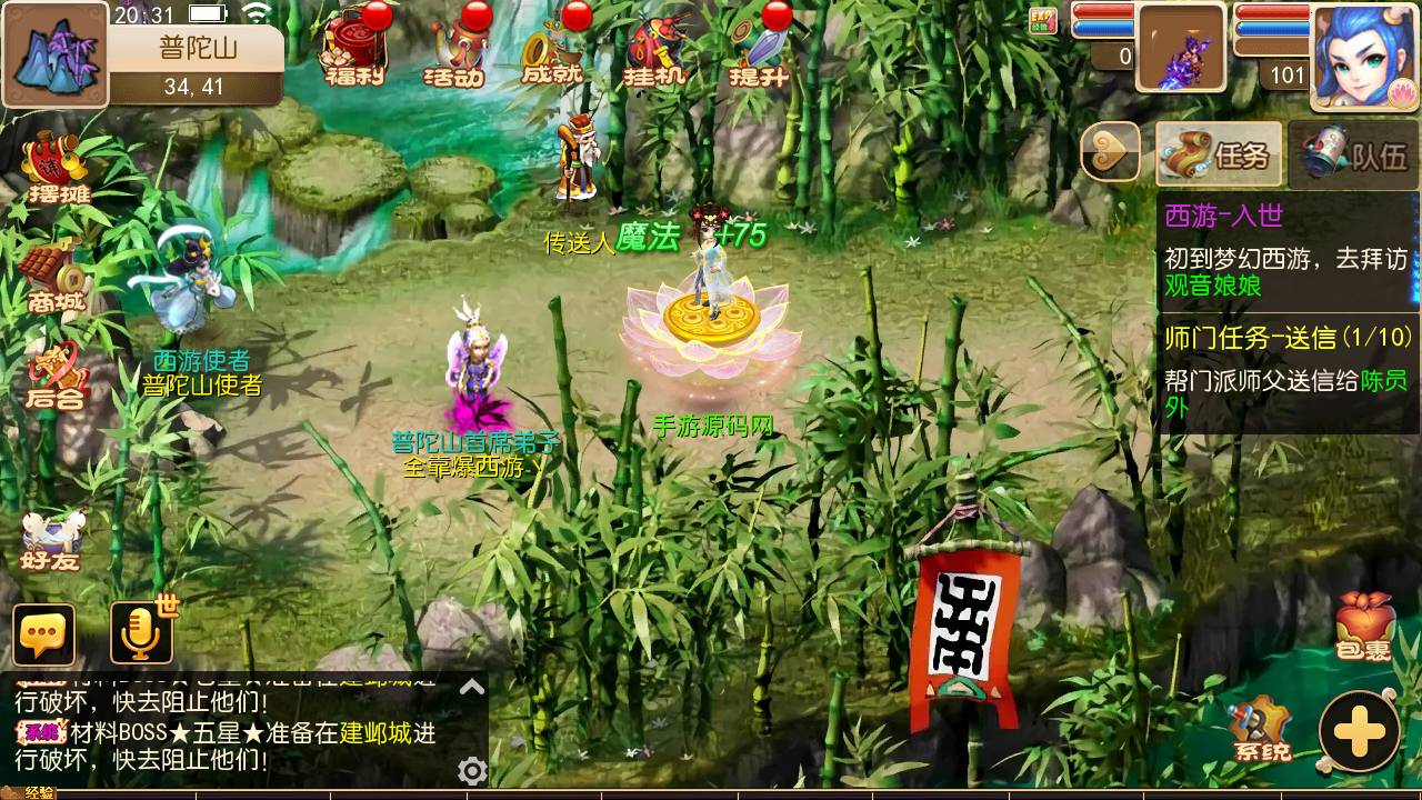 图片[24]-【MH回合之海蓝西游独家端】站长推荐超Q萌3D回合动作剧情手游-2023年6月11日最新打包linux源码详细架设教程-多功能GM网页后台-附带完整全套源码-安卓苹果IOS双端版本！-朝晞小屋
