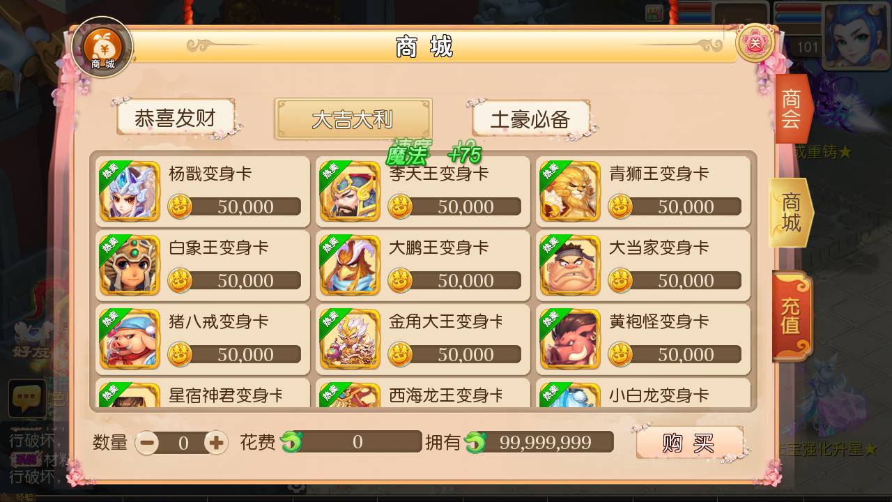 图片[23]-【MH回合之海蓝西游独家端】站长推荐超Q萌3D回合动作剧情手游-2023年6月11日最新打包linux源码详细架设教程-多功能GM网页后台-附带完整全套源码-安卓苹果IOS双端版本！-朝晞小屋