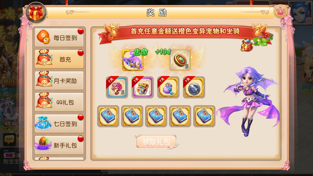 图片[13]-【MH回合之海蓝西游独家端】站长推荐超Q萌3D回合动作剧情手游-2023年6月11日最新打包linux源码详细架设教程-多功能GM网页后台-附带完整全套源码-安卓苹果IOS双端版本！-朝晞小屋