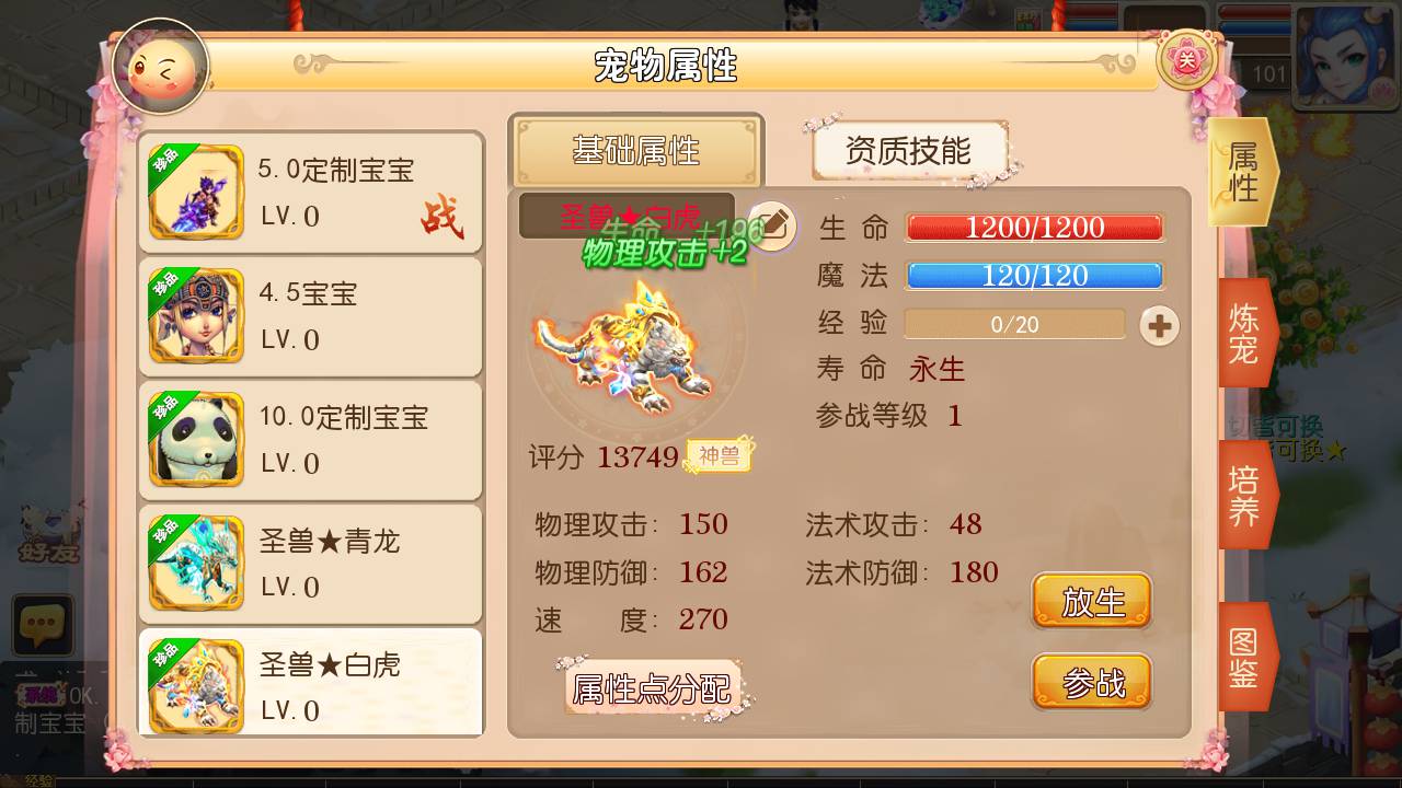 图片[8]-【MH回合之海蓝西游独家端】站长推荐超Q萌3D回合动作剧情手游-2023年6月11日最新打包linux源码详细架设教程-多功能GM网页后台-附带完整全套源码-安卓苹果IOS双端版本！-朝晞小屋