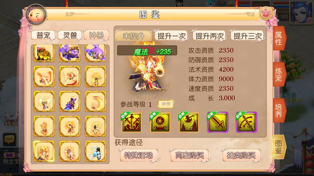 图片[9]-【MH回合之海蓝西游独家端】站长推荐超Q萌3D回合动作剧情手游-2023年6月11日最新打包linux源码详细架设教程-多功能GM网页后台-附带完整全套源码-安卓苹果IOS双端版本！-朝晞小屋