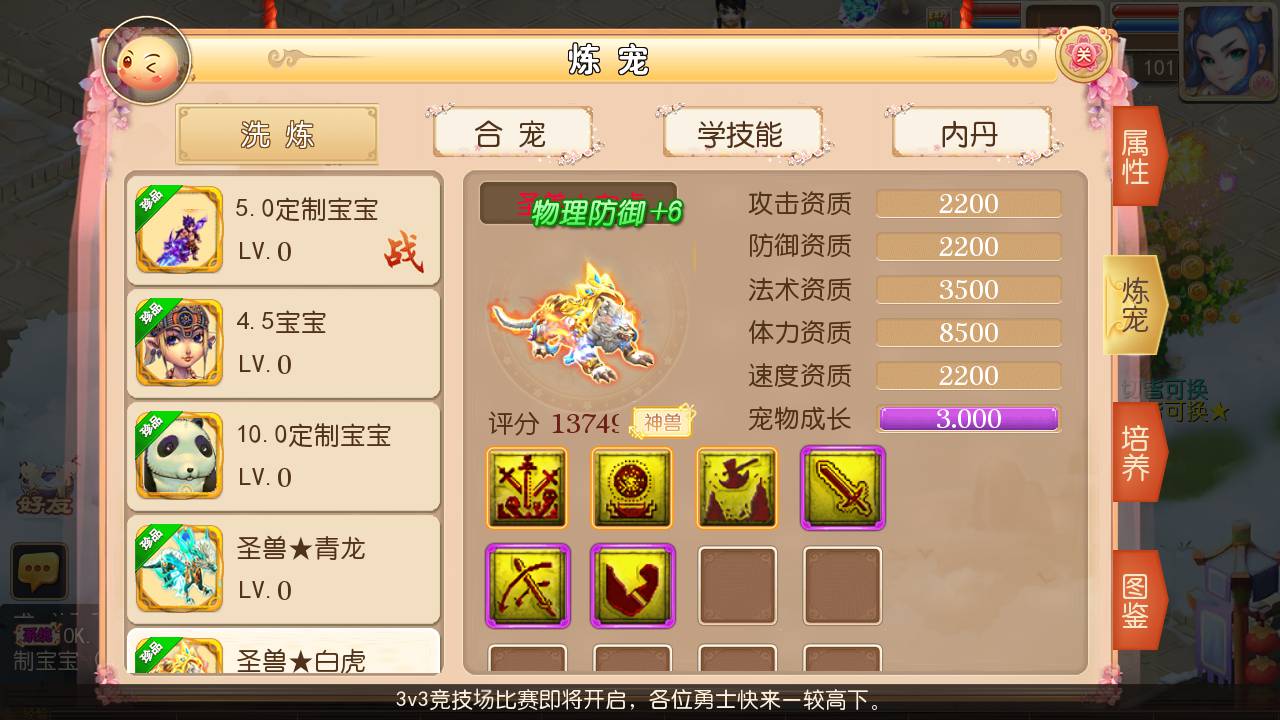 图片[11]-【MH回合之海蓝西游独家端】站长推荐超Q萌3D回合动作剧情手游-2023年6月11日最新打包linux源码详细架设教程-多功能GM网页后台-附带完整全套源码-安卓苹果IOS双端版本！-朝晞小屋