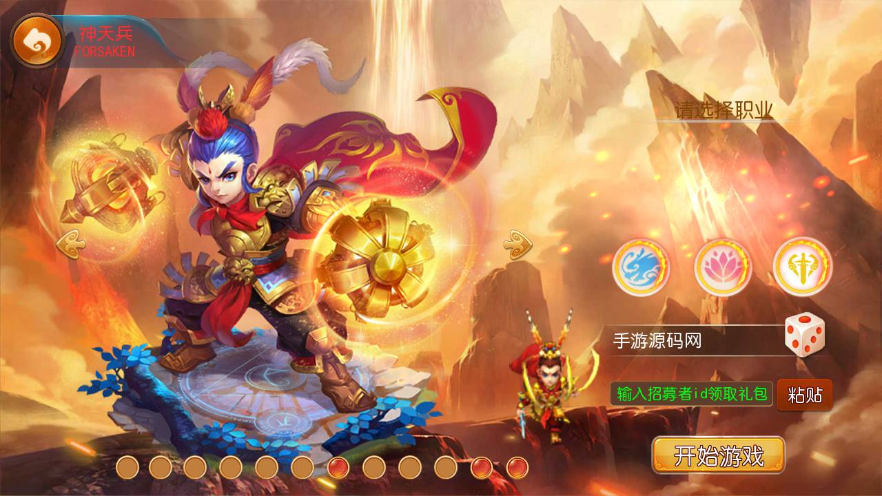 图片[5]-【MH回合之海蓝西游独家端】站长推荐超Q萌3D回合动作剧情手游-2023年6月11日最新打包linux源码详细架设教程-多功能GM网页后台-附带完整全套源码-安卓苹果IOS双端版本！-朝晞小屋