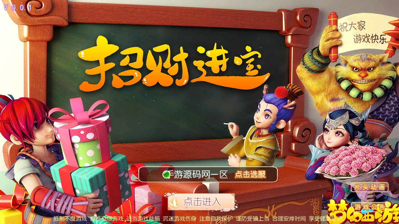 图片[2]-【MH回合之海蓝西游独家端】站长推荐超Q萌3D回合动作剧情手游-2023年6月11日最新打包linux源码详细架设教程-多功能GM网页后台-附带完整全套源码-安卓苹果IOS双端版本！-朝晞小屋