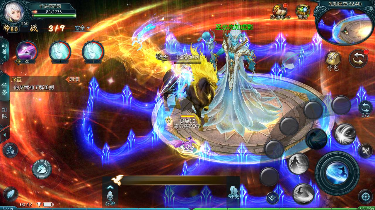 图片[25]-【魔域手游之至尊宝版本】站长推荐1655互通魔域西方魔幻3D剧情手游-2023年6月12日最新打包Win源码详细架设教程-本地验证-本地注册-附带全套工具！-朝晞小屋
