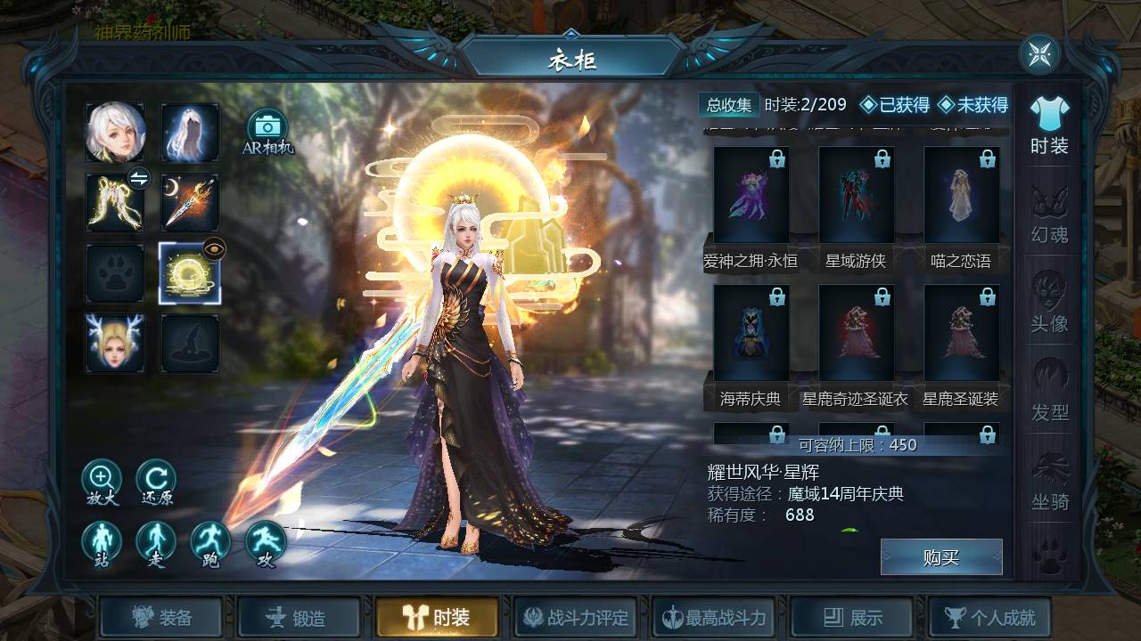 图片[14]-【魔域手游之至尊宝版本】站长推荐1655互通魔域西方魔幻3D剧情手游-2023年6月12日最新打包Win源码详细架设教程-本地验证-本地注册-附带全套工具！-朝晞小屋