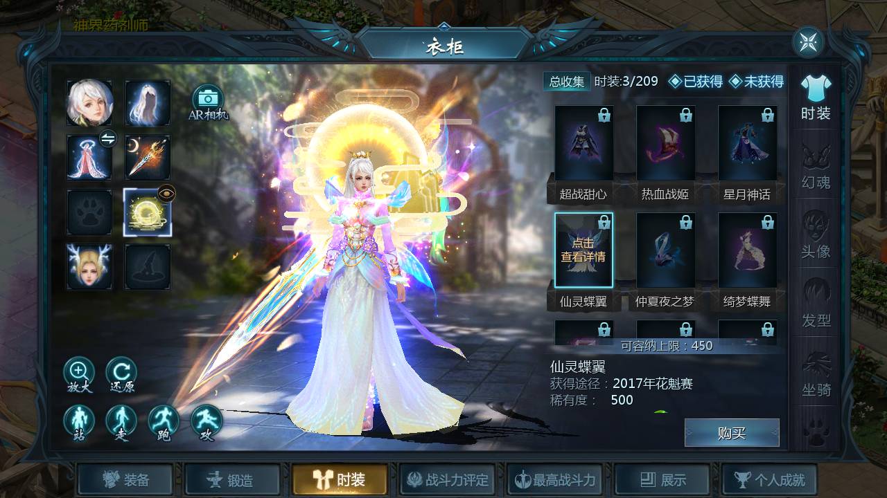 图片[21]-【魔域手游之至尊宝版本】站长推荐1655互通魔域西方魔幻3D剧情手游-2023年6月12日最新打包Win源码详细架设教程-本地验证-本地注册-附带全套工具！-朝晞小屋