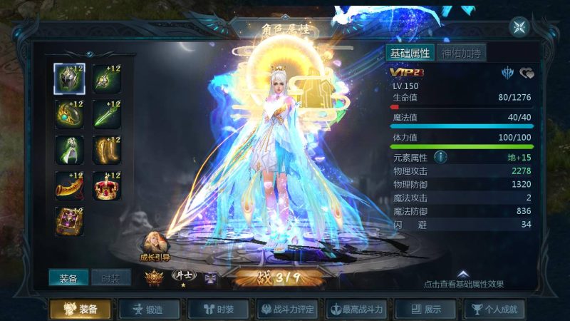 【魔域手游之至尊宝版本】站长推荐1655互通魔域西方魔幻3D剧情手游-2023年6月12日最新打包Win源码详细架设教程-本地验证-本地注册-附带全套工具!-朝晞小屋