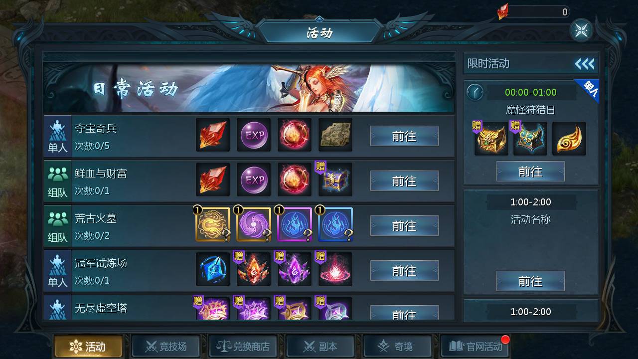 图片[34]-【魔域手游之至尊宝版本】站长推荐1655互通魔域西方魔幻3D剧情手游-2023年6月12日最新打包Win源码详细架设教程-本地验证-本地注册-附带全套工具！-朝晞小屋