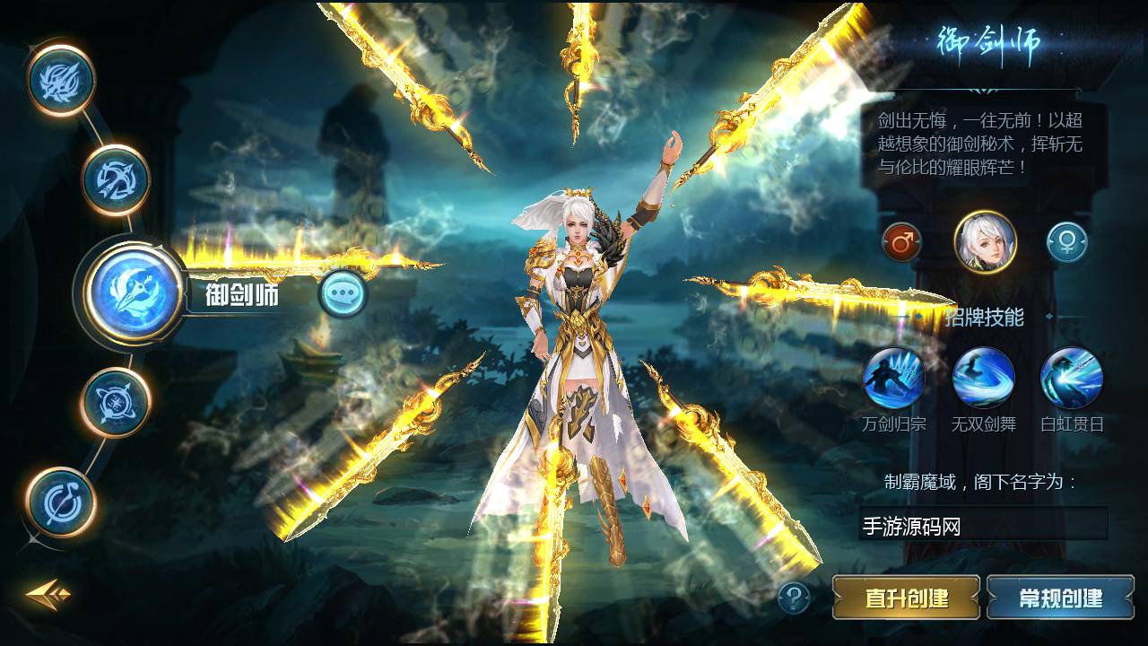 图片[4]-【魔域手游之至尊宝版本】站长推荐1655互通魔域西方魔幻3D剧情手游-2023年6月12日最新打包Win源码详细架设教程-本地验证-本地注册-附带全套工具！-朝晞小屋