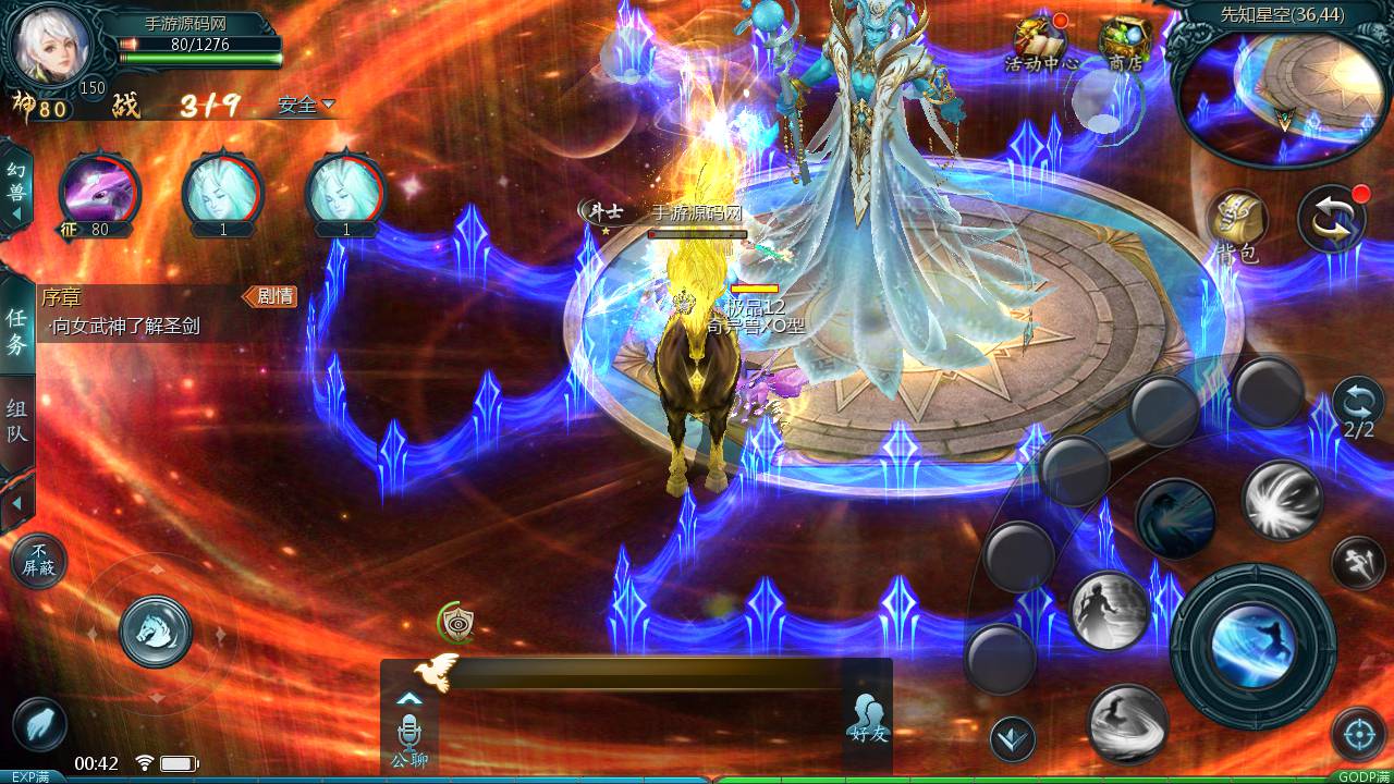 图片[24]-【魔域手游之至尊宝版本】站长推荐1655互通魔域西方魔幻3D剧情手游-2023年6月12日最新打包Win源码详细架设教程-本地验证-本地注册-附带全套工具！-朝晞小屋