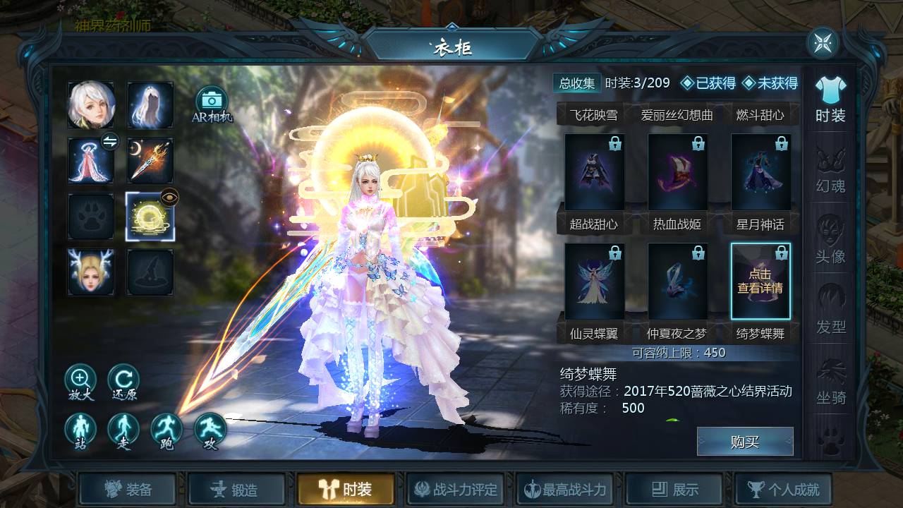 图片[22]-【魔域手游之至尊宝版本】站长推荐1655互通魔域西方魔幻3D剧情手游-2023年6月12日最新打包Win源码详细架设教程-本地验证-本地注册-附带全套工具！-朝晞小屋
