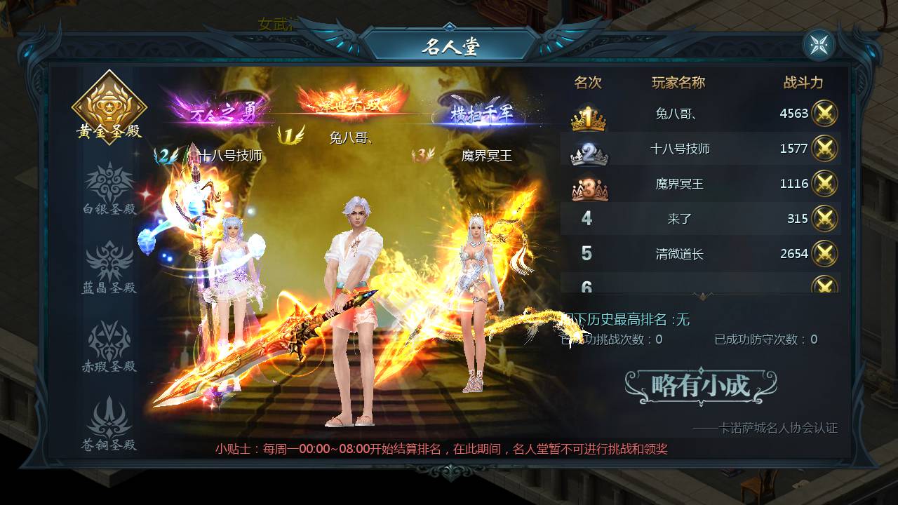 图片[8]-【魔域手游之至尊宝版本】站长推荐1655互通魔域西方魔幻3D剧情手游-2023年6月12日最新打包Win源码详细架设教程-本地验证-本地注册-附带全套工具！-朝晞小屋