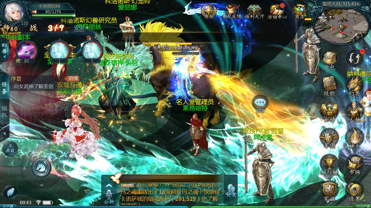 图片[30]-【魔域手游之至尊宝版本】站长推荐1655互通魔域西方魔幻3D剧情手游-2023年6月12日最新打包Win源码详细架设教程-本地验证-本地注册-附带全套工具！-朝晞小屋
