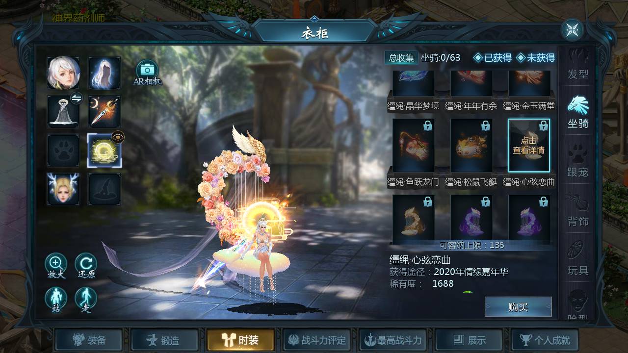 图片[11]-【魔域手游之至尊宝版本】站长推荐1655互通魔域西方魔幻3D剧情手游-2023年6月12日最新打包Win源码详细架设教程-本地验证-本地注册-附带全套工具！-朝晞小屋