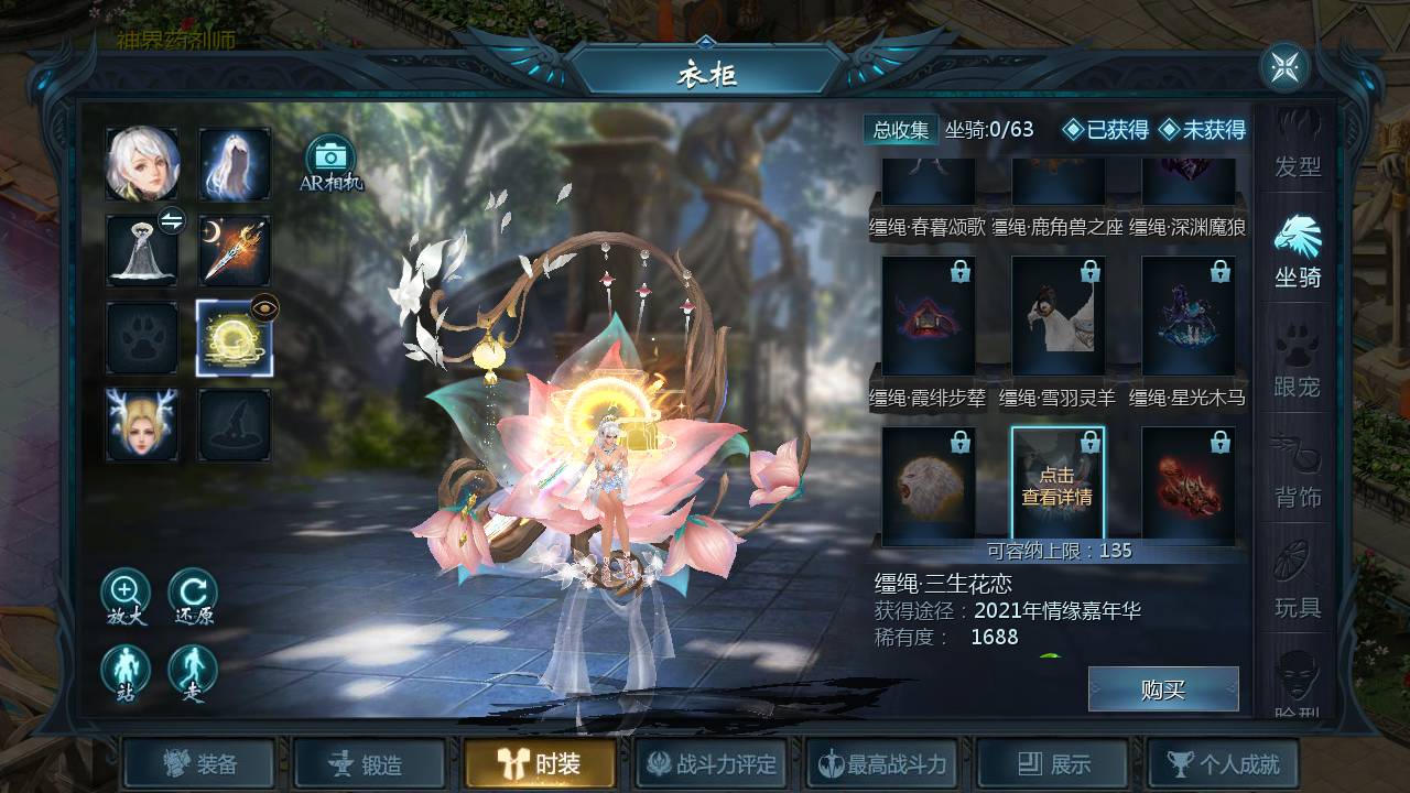 图片[10]-【魔域手游之至尊宝版本】站长推荐1655互通魔域西方魔幻3D剧情手游-2023年6月12日最新打包Win源码详细架设教程-本地验证-本地注册-附带全套工具！-朝晞小屋