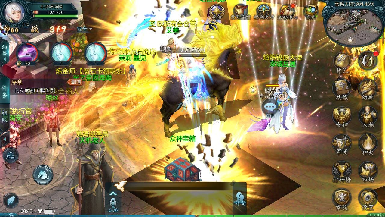 图片[27]-【魔域手游之至尊宝版本】站长推荐1655互通魔域西方魔幻3D剧情手游-2023年6月12日最新打包Win源码详细架设教程-本地验证-本地注册-附带全套工具！-朝晞小屋