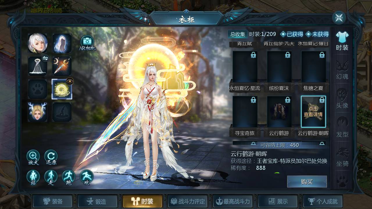 图片[13]-【魔域手游之至尊宝版本】站长推荐1655互通魔域西方魔幻3D剧情手游-2023年6月12日最新打包Win源码详细架设教程-本地验证-本地注册-附带全套工具！-朝晞小屋