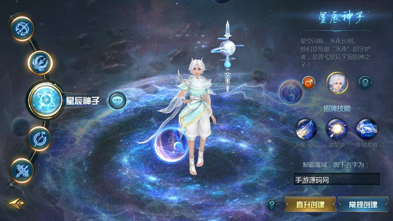 图片[3]-【魔域手游之至尊宝版本】站长推荐1655互通魔域西方魔幻3D剧情手游-2023年6月12日最新打包Win源码详细架设教程-本地验证-本地注册-附带全套工具！-朝晞小屋