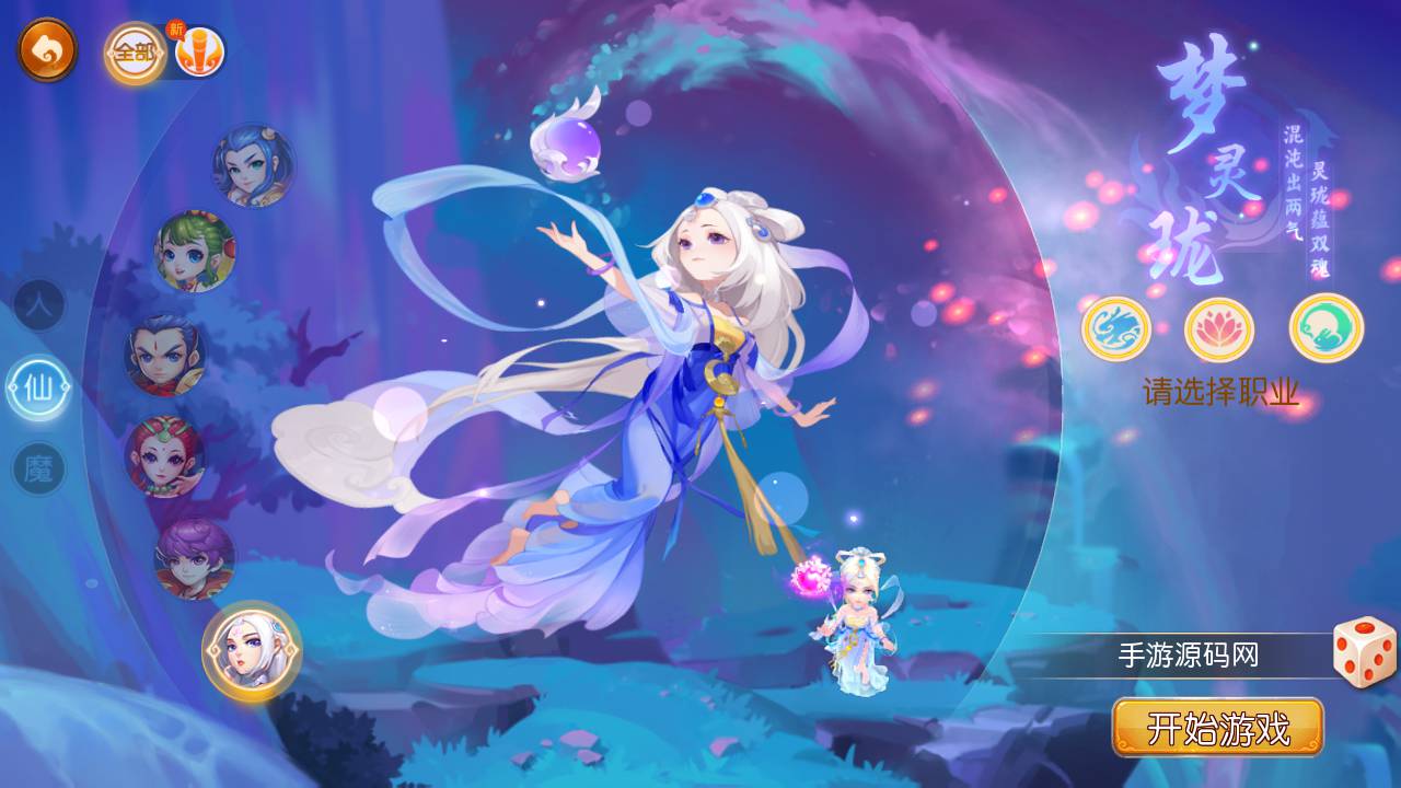 图片[7]-【MH回合之星河西游团购修复bug端】经典动作回合剧情闯关手游-2023年6月12日最新打包linux源码详细架设教程-多功能GM网页后台-附带全套源码-新版注册-本地热更-安卓苹果IOS双端版本！-朝晞小屋