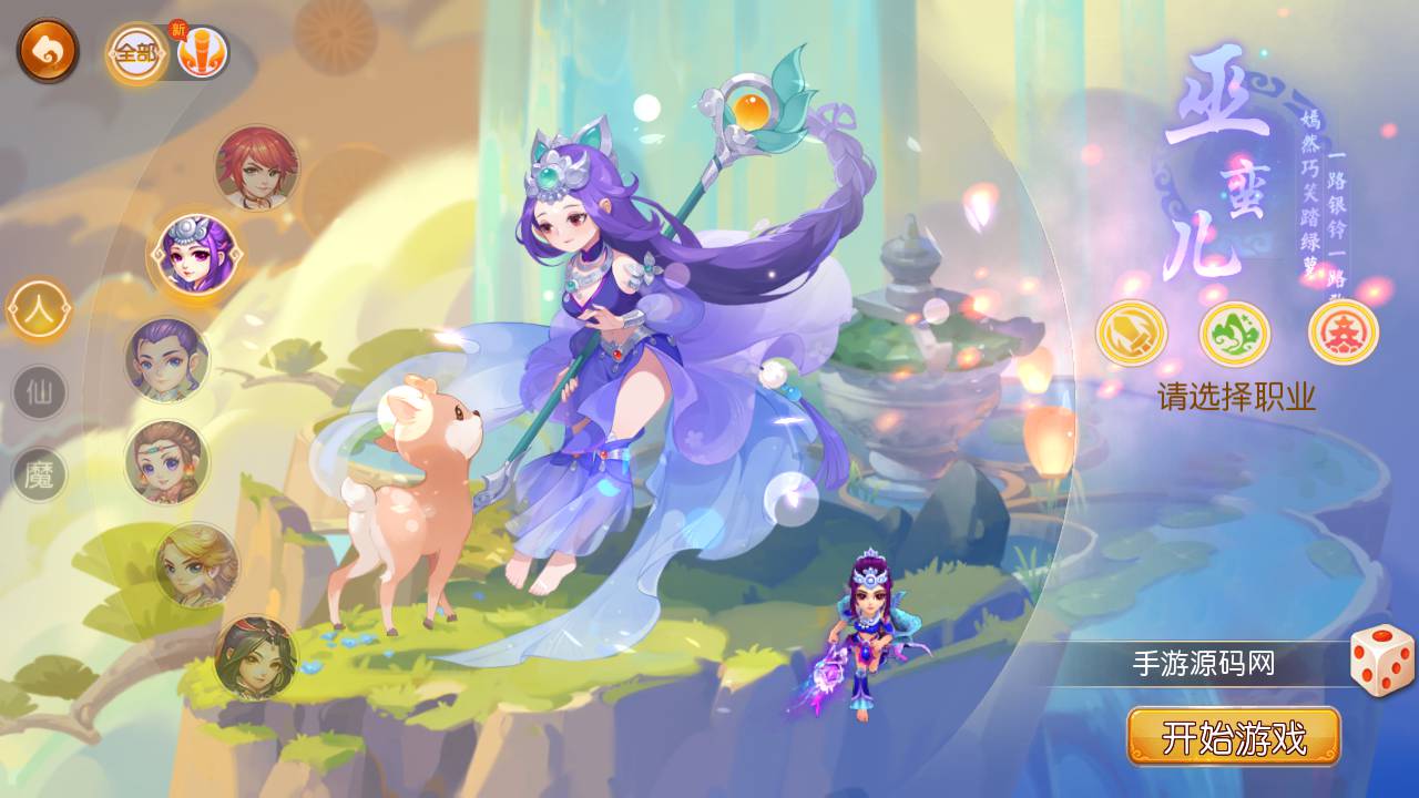 图片[5]-【MH回合之星河西游团购修复bug端】经典动作回合剧情闯关手游-2023年6月12日最新打包linux源码详细架设教程-多功能GM网页后台-附带全套源码-新版注册-本地热更-安卓苹果IOS双端版本！-朝晞小屋