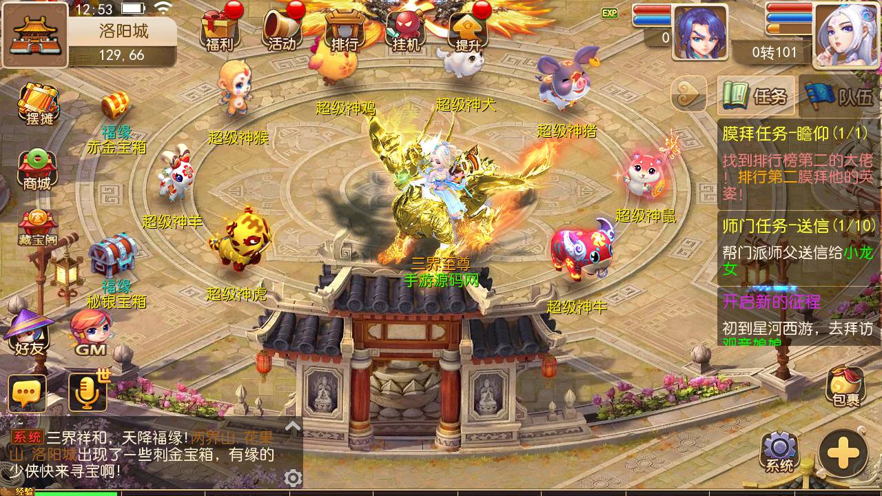 图片[23]-【MH回合之星河西游团购修复bug端】经典动作回合剧情闯关手游-2023年6月12日最新打包linux源码详细架设教程-多功能GM网页后台-附带全套源码-新版注册-本地热更-安卓苹果IOS双端版本！-朝晞小屋