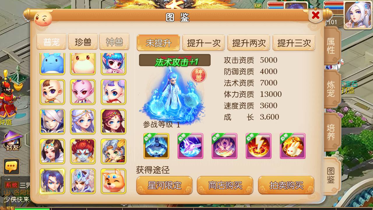 图片[10]-【MH回合之星河西游团购修复bug端】经典动作回合剧情闯关手游-2023年6月12日最新打包linux源码详细架设教程-多功能GM网页后台-附带全套源码-新版注册-本地热更-安卓苹果IOS双端版本！-朝晞小屋