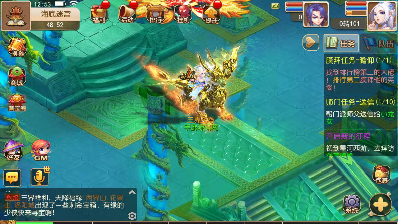 图片[24]-【MH回合之星河西游团购修复bug端】经典动作回合剧情闯关手游-2023年6月12日最新打包linux源码详细架设教程-多功能GM网页后台-附带全套源码-新版注册-本地热更-安卓苹果IOS双端版本！-朝晞小屋