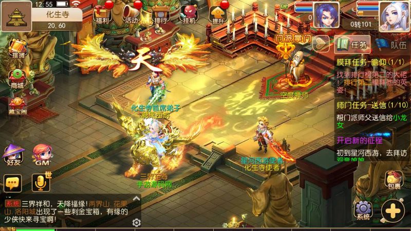 【MH回合之星河西游团购修复bug端】经典动作回合剧情闯关手游-2023年6月12日最新打包linux源码详细架设教程-多功能GM网页后台-附带全套源码-新版注册-本地热更-安卓苹果IOS双端版本!-朝晞小屋