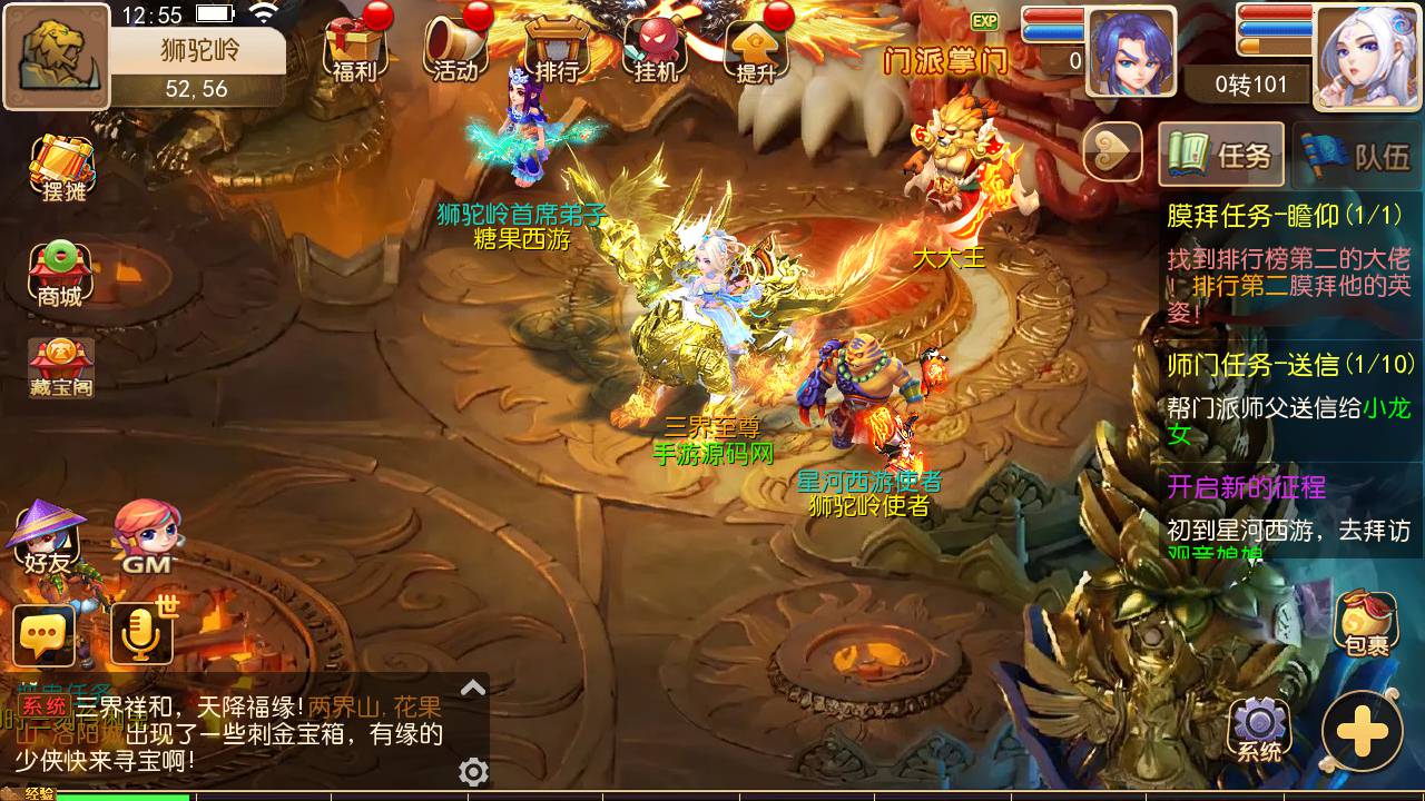 图片[29]-【MH回合之星河西游团购修复bug端】经典动作回合剧情闯关手游-2023年6月12日最新打包linux源码详细架设教程-多功能GM网页后台-附带全套源码-新版注册-本地热更-安卓苹果IOS双端版本！-朝晞小屋