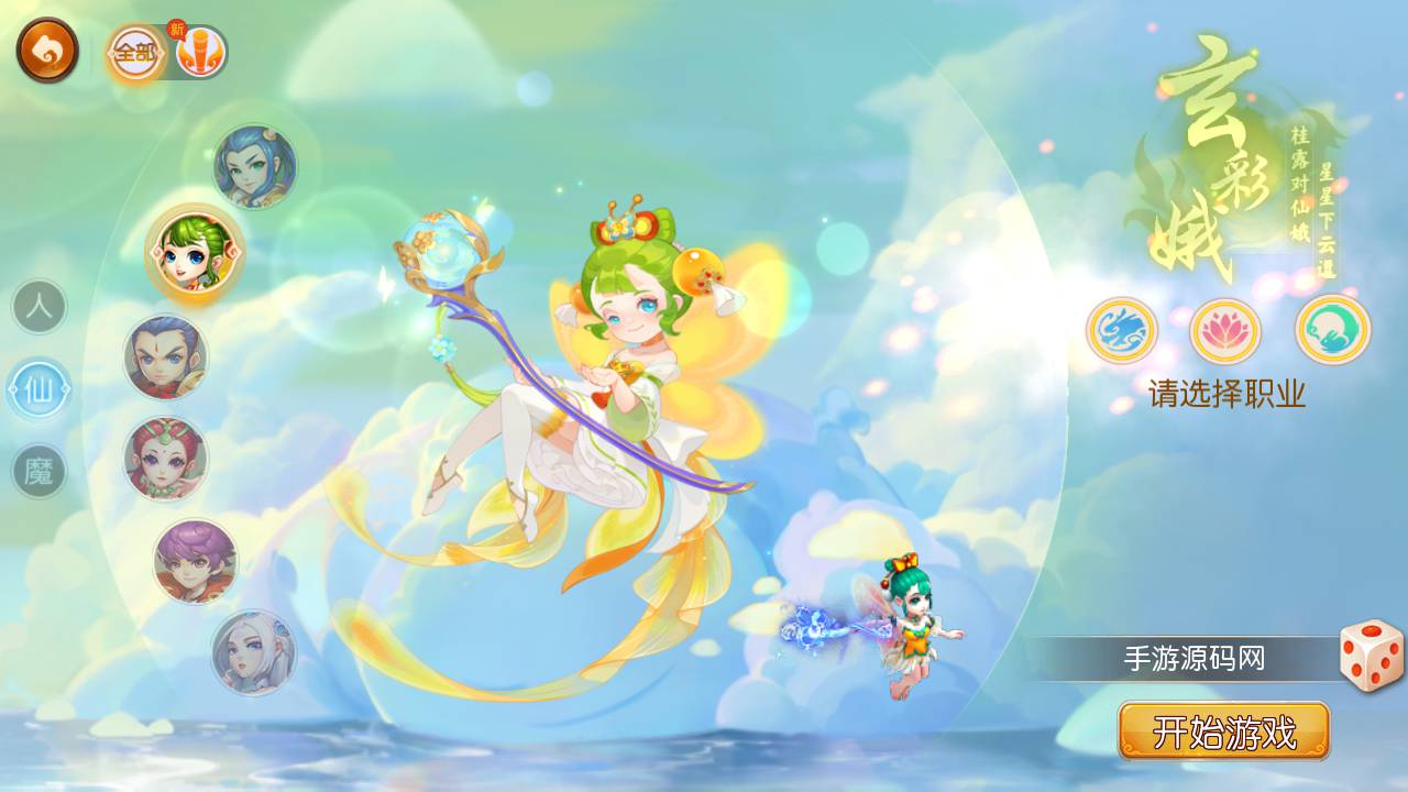 图片[8]-【MH回合之星河西游团购修复bug端】经典动作回合剧情闯关手游-2023年6月12日最新打包linux源码详细架设教程-多功能GM网页后台-附带全套源码-新版注册-本地热更-安卓苹果IOS双端版本！-朝晞小屋