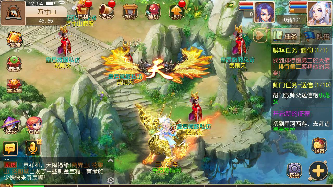 图片[27]-【MH回合之星河西游团购修复bug端】经典动作回合剧情闯关手游-2023年6月12日最新打包linux源码详细架设教程-多功能GM网页后台-附带全套源码-新版注册-本地热更-安卓苹果IOS双端版本！-朝晞小屋