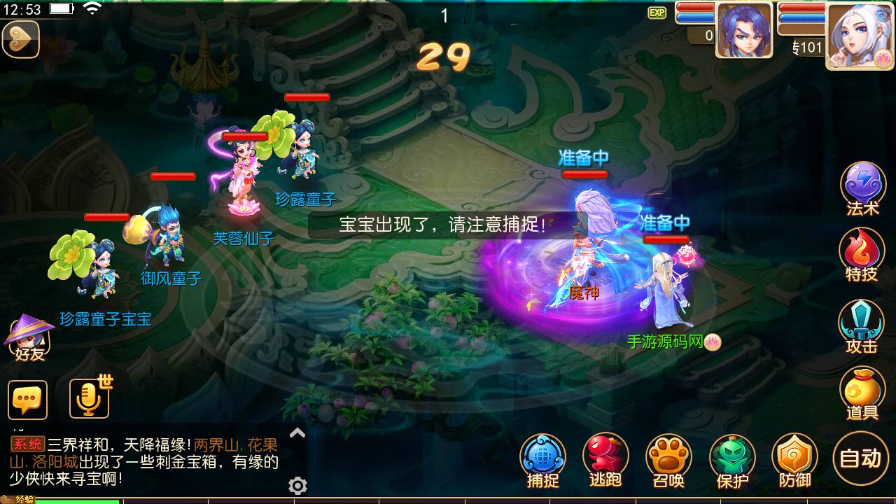 图片[20]-【MH回合之星河西游团购修复bug端】经典动作回合剧情闯关手游-2023年6月12日最新打包linux源码详细架设教程-多功能GM网页后台-附带全套源码-新版注册-本地热更-安卓苹果IOS双端版本！-朝晞小屋