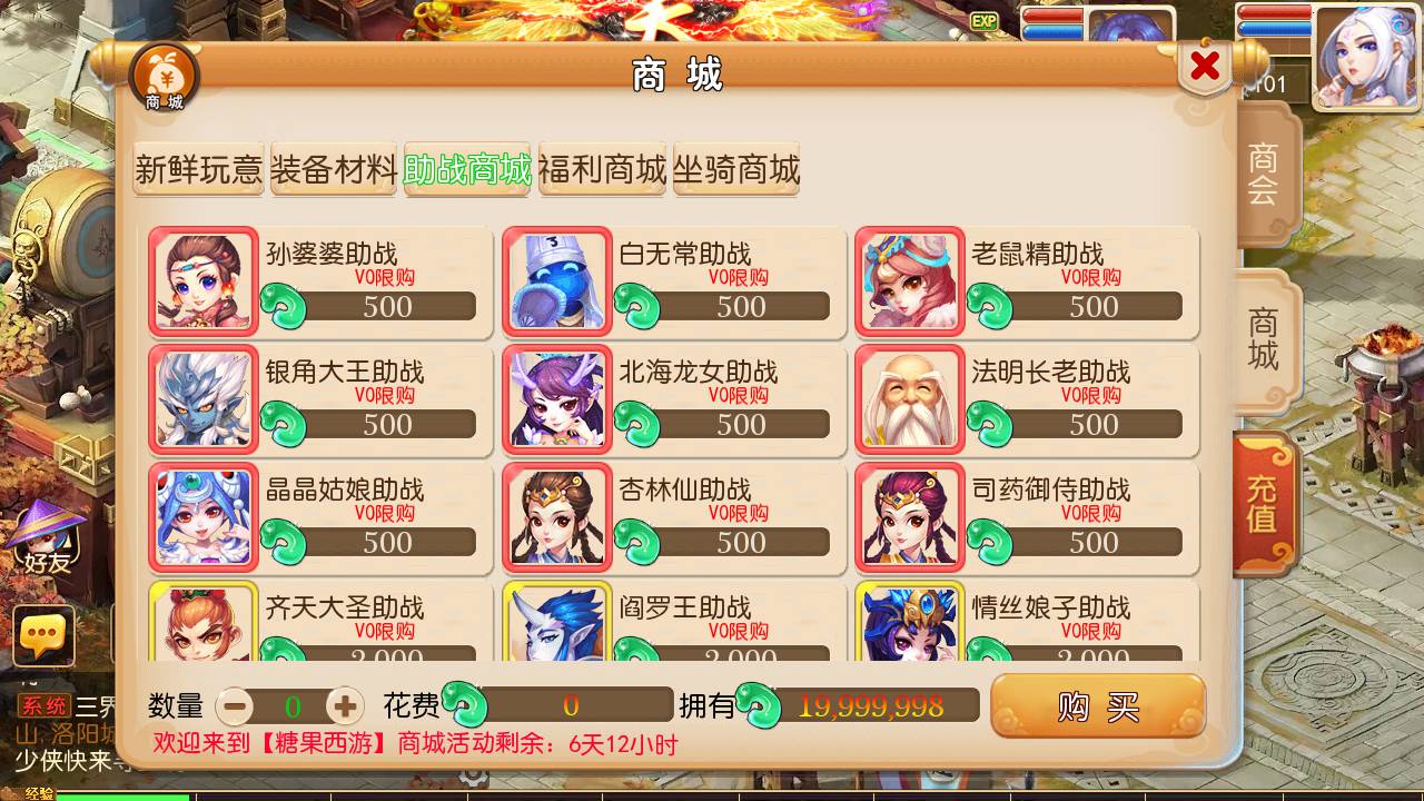 图片[17]-【MH回合之星河西游团购修复bug端】经典动作回合剧情闯关手游-2023年6月12日最新打包linux源码详细架设教程-多功能GM网页后台-附带全套源码-新版注册-本地热更-安卓苹果IOS双端版本！-朝晞小屋