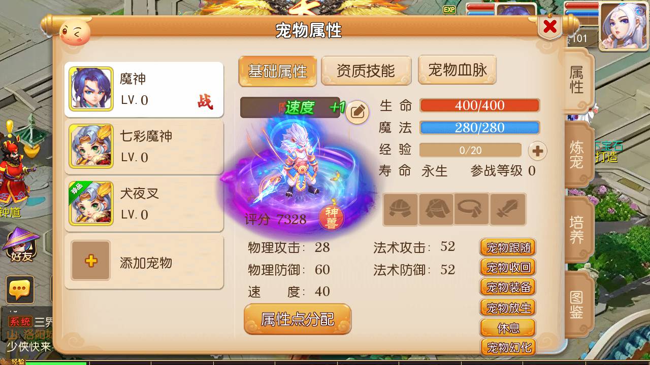 图片[9]-【MH回合之星河西游团购修复bug端】经典动作回合剧情闯关手游-2023年6月12日最新打包linux源码详细架设教程-多功能GM网页后台-附带全套源码-新版注册-本地热更-安卓苹果IOS双端版本！-朝晞小屋