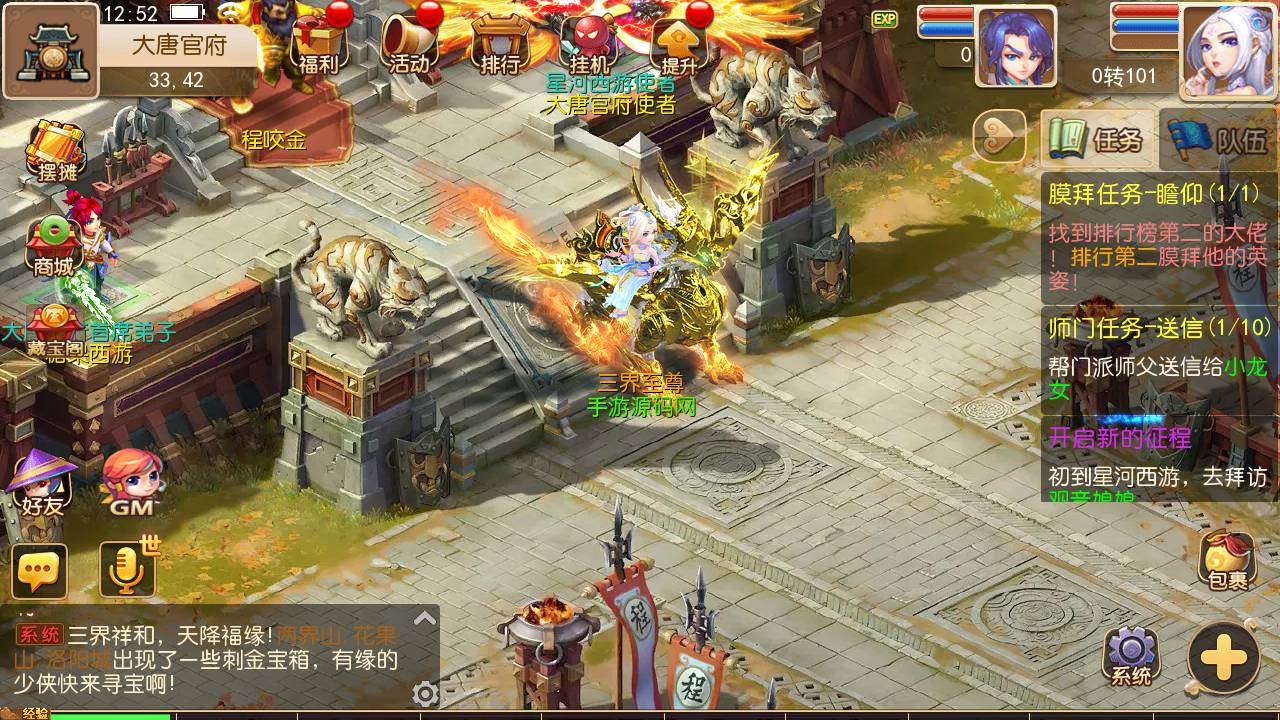 图片[19]-【MH回合之星河西游团购修复bug端】经典动作回合剧情闯关手游-2023年6月12日最新打包linux源码详细架设教程-多功能GM网页后台-附带全套源码-新版注册-本地热更-安卓苹果IOS双端版本！-朝晞小屋