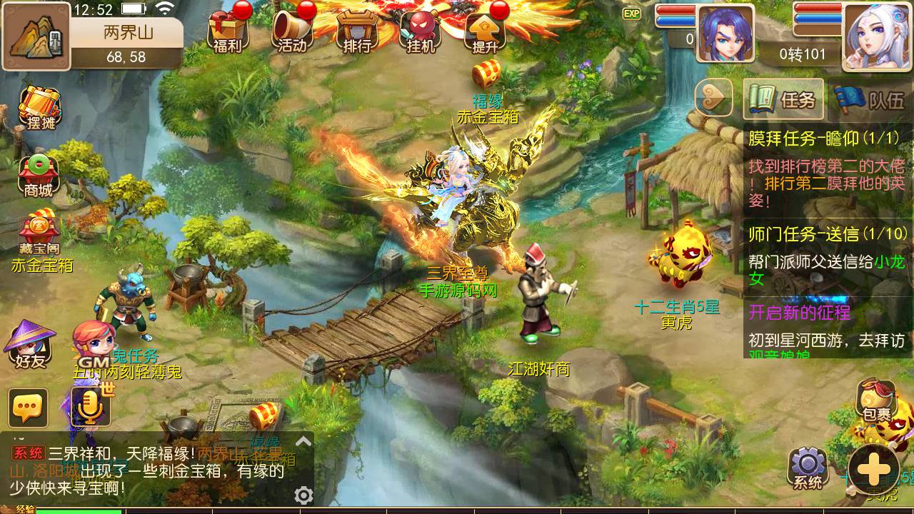 图片[13]-【MH回合之星河西游团购修复bug端】经典动作回合剧情闯关手游-2023年6月12日最新打包linux源码详细架设教程-多功能GM网页后台-附带全套源码-新版注册-本地热更-安卓苹果IOS双端版本！-朝晞小屋