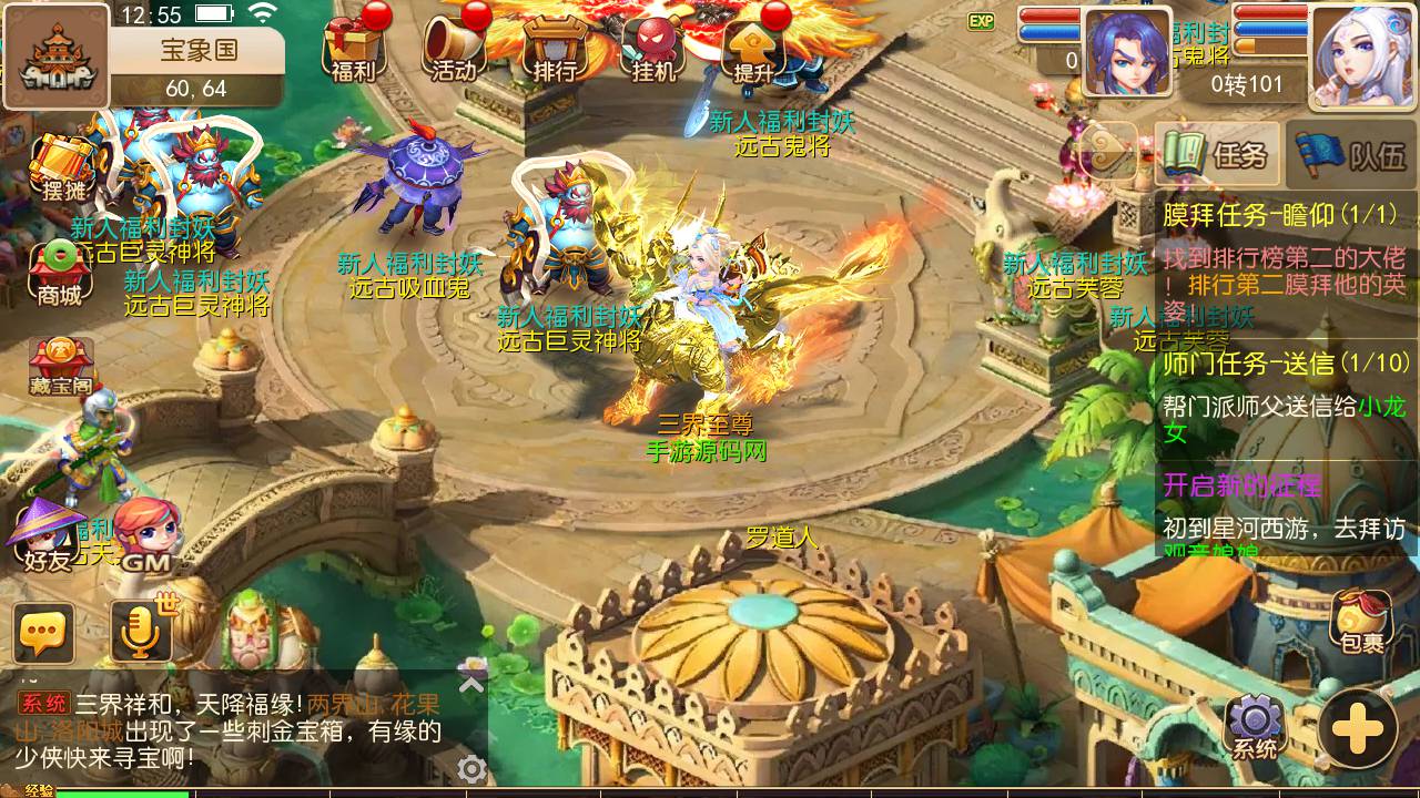 图片[31]-【MH回合之星河西游团购修复bug端】经典动作回合剧情闯关手游-2023年6月12日最新打包linux源码详细架设教程-多功能GM网页后台-附带全套源码-新版注册-本地热更-安卓苹果IOS双端版本！-朝晞小屋