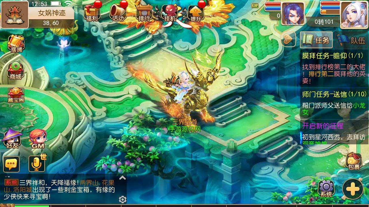 图片[22]-【MH回合之星河西游团购修复bug端】经典动作回合剧情闯关手游-2023年6月12日最新打包linux源码详细架设教程-多功能GM网页后台-附带全套源码-新版注册-本地热更-安卓苹果IOS双端版本！-朝晞小屋