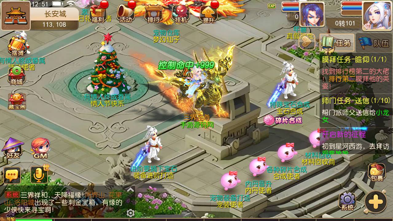 图片[11]-【MH回合之星河西游团购修复bug端】经典动作回合剧情闯关手游-2023年6月12日最新打包linux源码详细架设教程-多功能GM网页后台-附带全套源码-新版注册-本地热更-安卓苹果IOS双端版本！-朝晞小屋