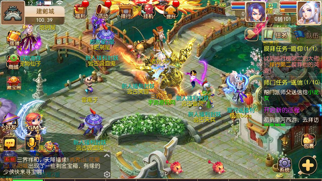 图片[25]-【MH回合之星河西游团购修复bug端】经典动作回合剧情闯关手游-2023年6月12日最新打包linux源码详细架设教程-多功能GM网页后台-附带全套源码-新版注册-本地热更-安卓苹果IOS双端版本！-朝晞小屋