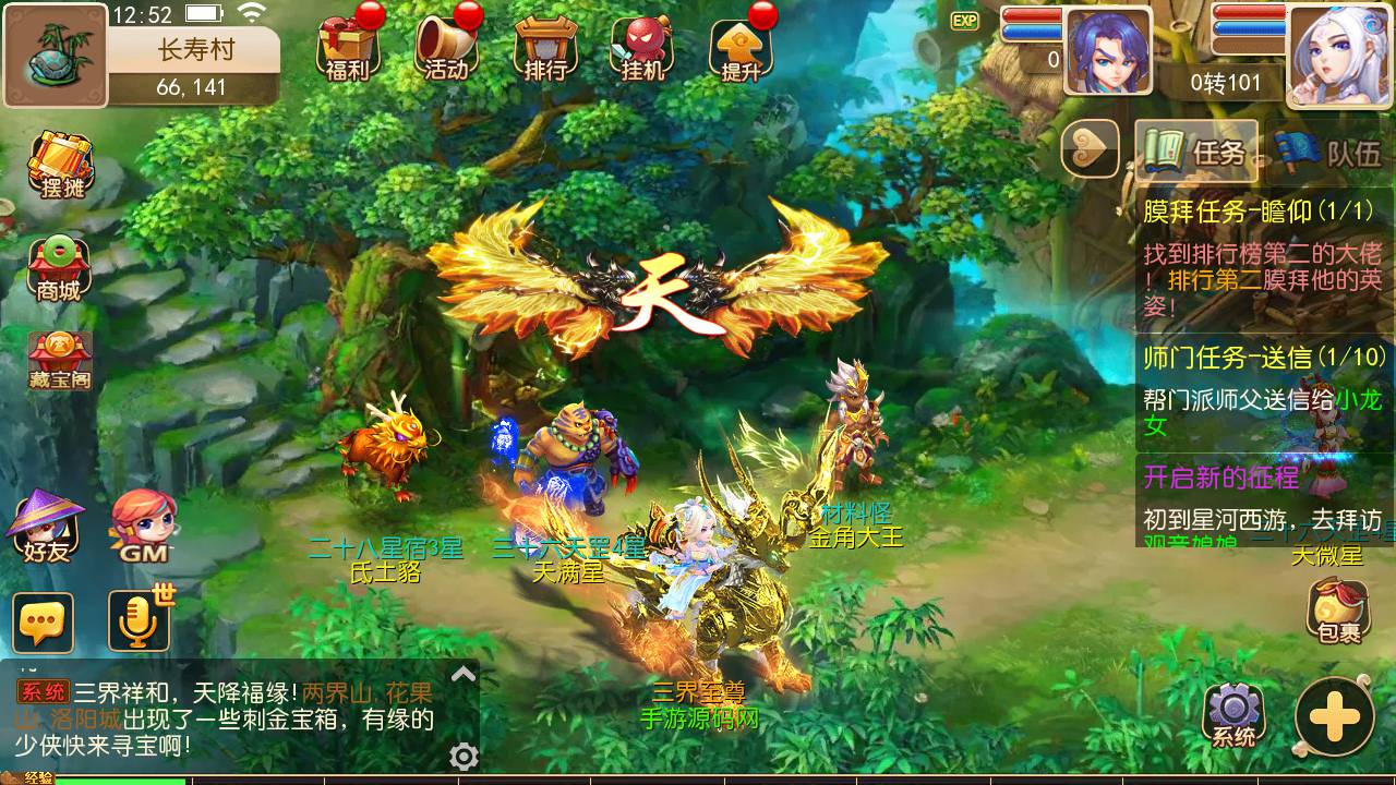 图片[15]-【MH回合之星河西游团购修复bug端】经典动作回合剧情闯关手游-2023年6月12日最新打包linux源码详细架设教程-多功能GM网页后台-附带全套源码-新版注册-本地热更-安卓苹果IOS双端版本！-朝晞小屋