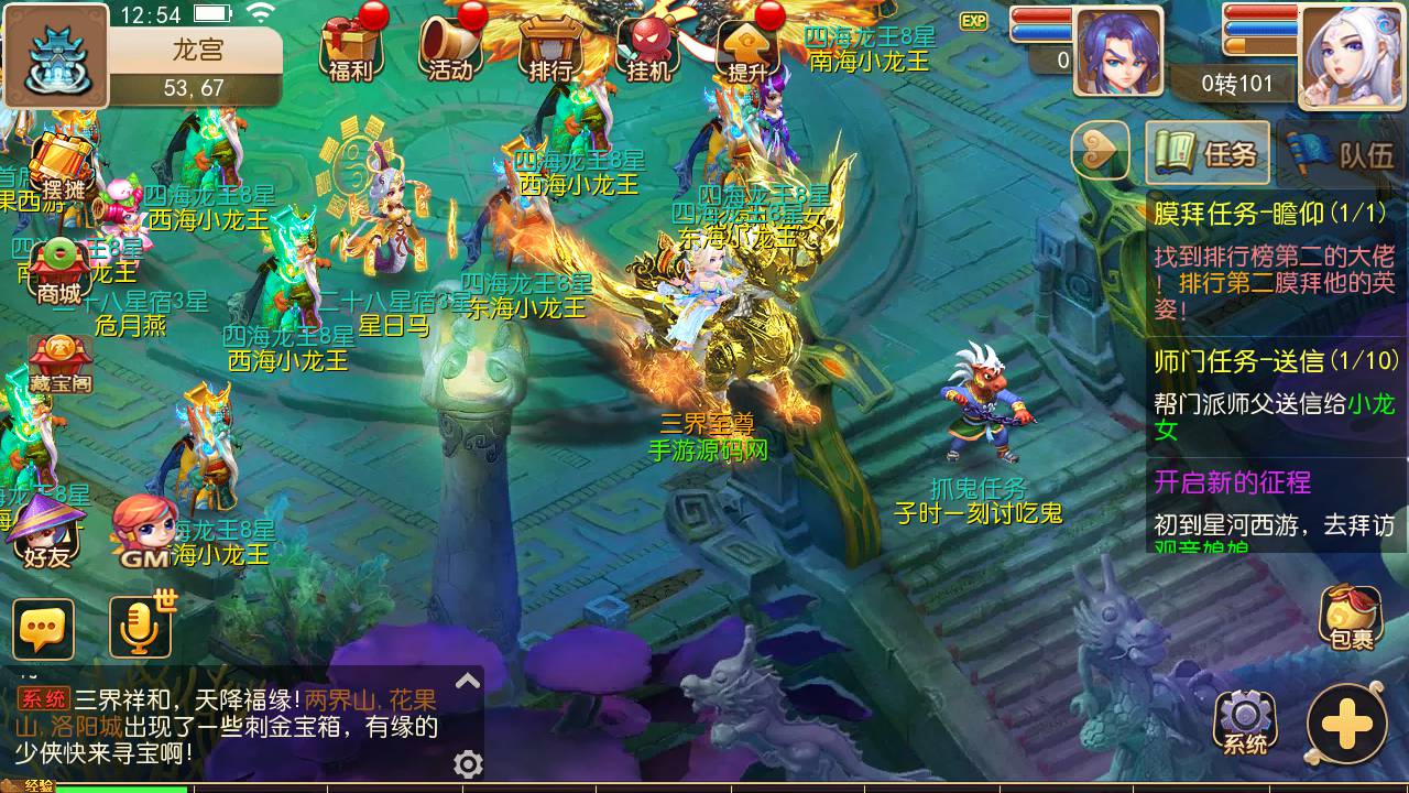 图片[28]-【MH回合之星河西游团购修复bug端】经典动作回合剧情闯关手游-2023年6月12日最新打包linux源码详细架设教程-多功能GM网页后台-附带全套源码-新版注册-本地热更-安卓苹果IOS双端版本！-朝晞小屋