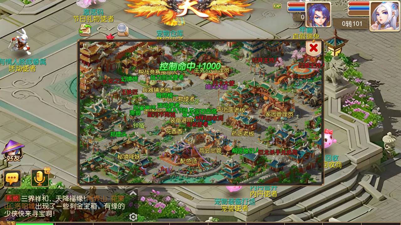 图片[12]-【MH回合之星河西游团购修复bug端】经典动作回合剧情闯关手游-2023年6月12日最新打包linux源码详细架设教程-多功能GM网页后台-附带全套源码-新版注册-本地热更-安卓苹果IOS双端版本！-朝晞小屋