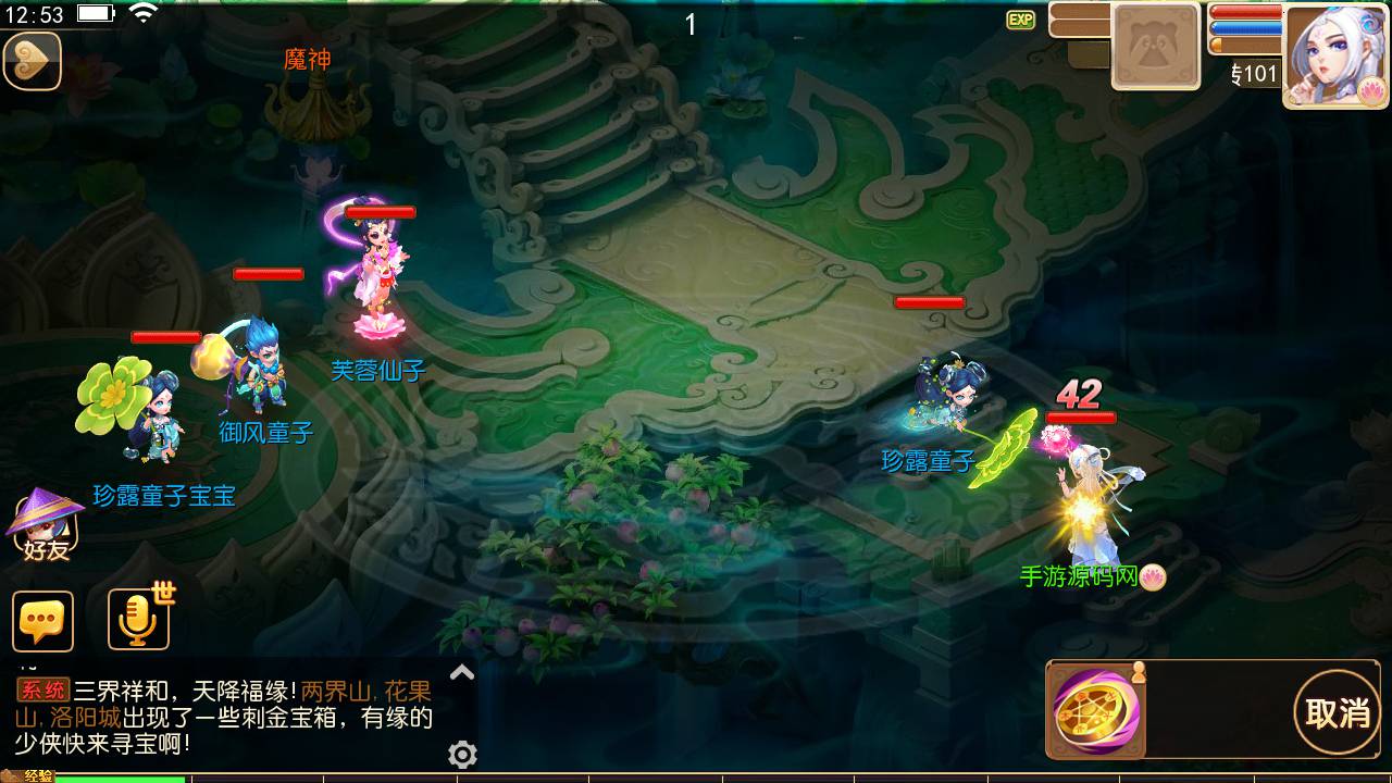 图片[21]-【MH回合之星河西游团购修复bug端】经典动作回合剧情闯关手游-2023年6月12日最新打包linux源码详细架设教程-多功能GM网页后台-附带全套源码-新版注册-本地热更-安卓苹果IOS双端版本！-朝晞小屋