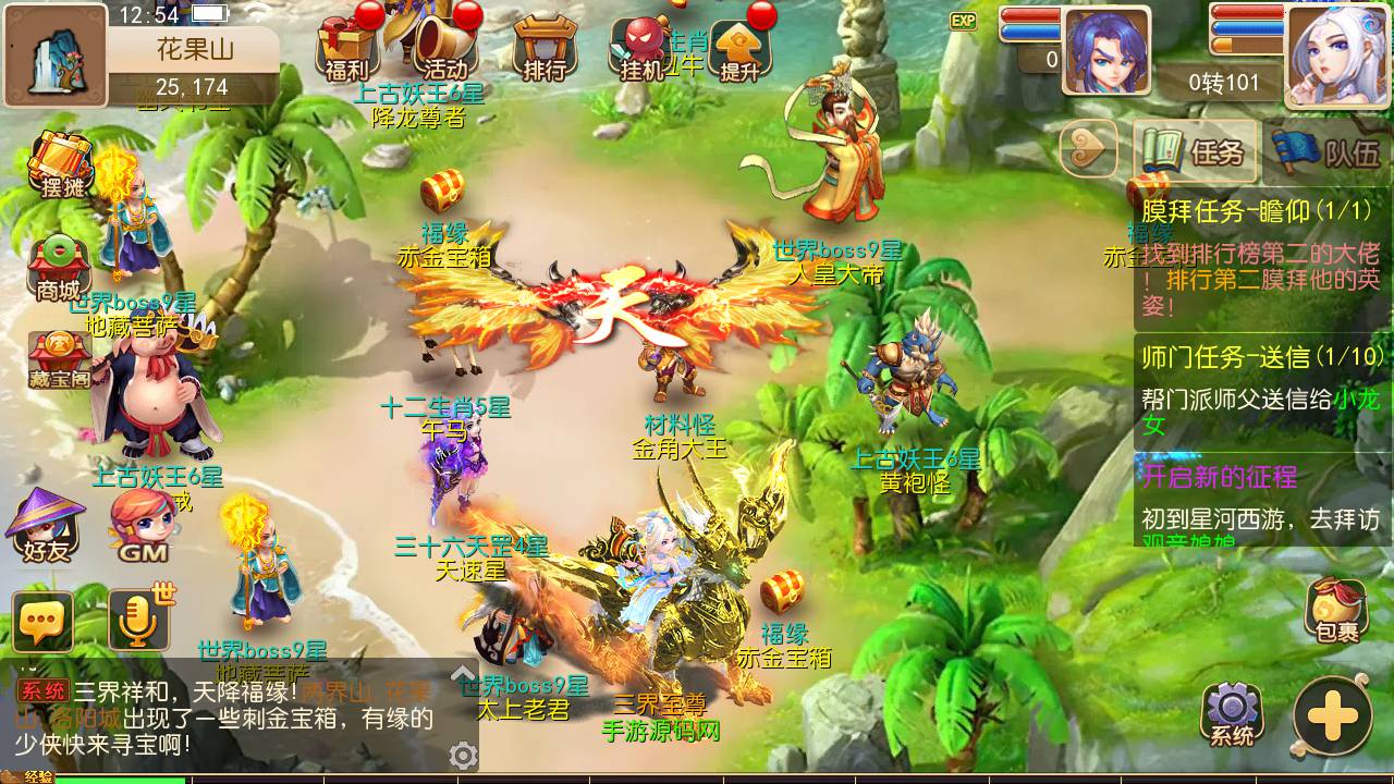图片[26]-【MH回合之星河西游团购修复bug端】经典动作回合剧情闯关手游-2023年6月12日最新打包linux源码详细架设教程-多功能GM网页后台-附带全套源码-新版注册-本地热更-安卓苹果IOS双端版本！-朝晞小屋