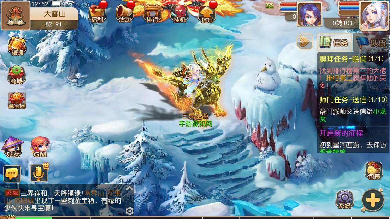 图片[14]-【MH回合之星河西游团购修复bug端】经典动作回合剧情闯关手游-2023年6月12日最新打包linux源码详细架设教程-多功能GM网页后台-附带全套源码-新版注册-本地热更-安卓苹果IOS双端版本！-朝晞小屋