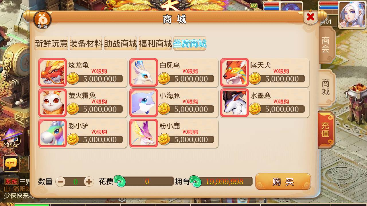 图片[18]-【MH回合之星河西游团购修复bug端】经典动作回合剧情闯关手游-2023年6月12日最新打包linux源码详细架设教程-多功能GM网页后台-附带全套源码-新版注册-本地热更-安卓苹果IOS双端版本！-朝晞小屋