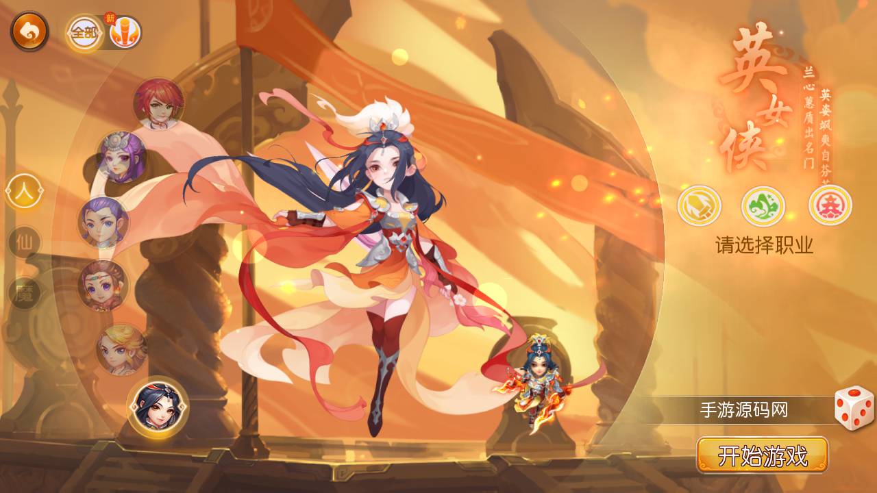图片[6]-【MH回合之星河西游团购修复bug端】经典动作回合剧情闯关手游-2023年6月12日最新打包linux源码详细架设教程-多功能GM网页后台-附带全套源码-新版注册-本地热更-安卓苹果IOS双端版本！-朝晞小屋